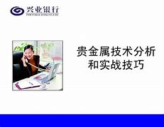 宝鼎贵金属(鼎宝珠宝怎么样)