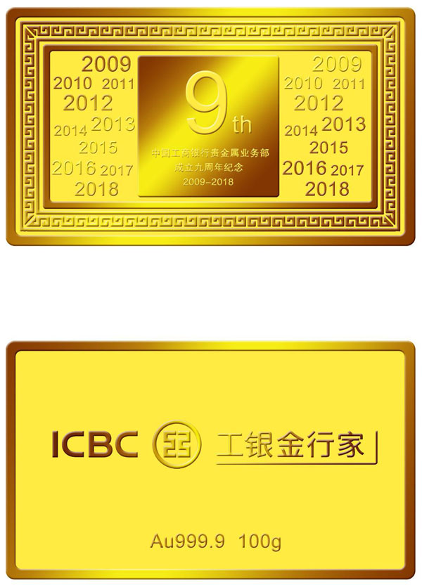 白山贵金属(白山黄金多少钱一克)