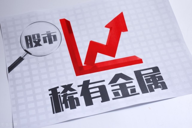 腾讯贵金属(贵金属板块再度拉升)