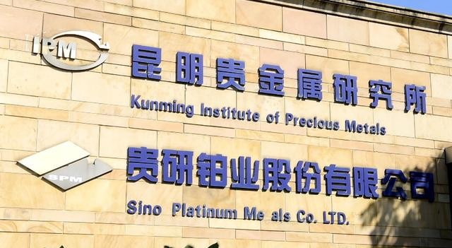 香港永丰贵金属(香港永丰贵金属老板是谁)