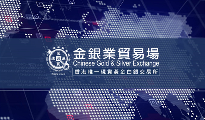 香港永丰贵金属(香港永丰贵金属老板是谁)