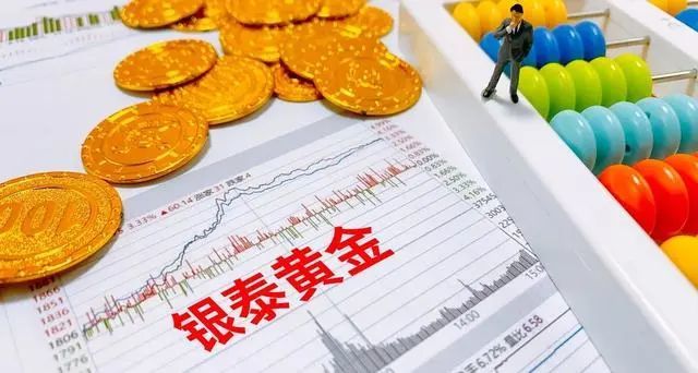 腾讯贵金属(腾讯贵金属APP)