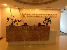 国鑫黄金贵金属经营有限公司(国鑫黄金贵金属经营有限公司招聘)