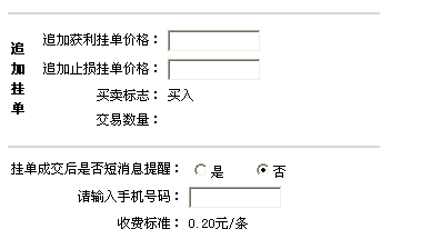 天津贵金属交易怎么开户(天津贵金属交易所营业时间)