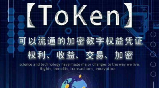 数字资产(数字资产入表)