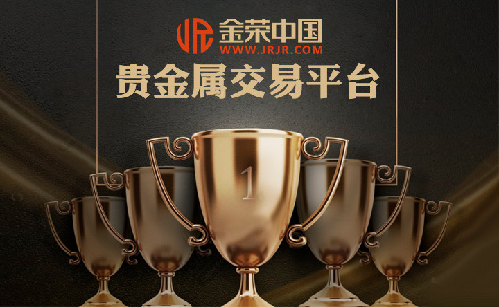 国外贵金属平台(国内做贵金属平台)