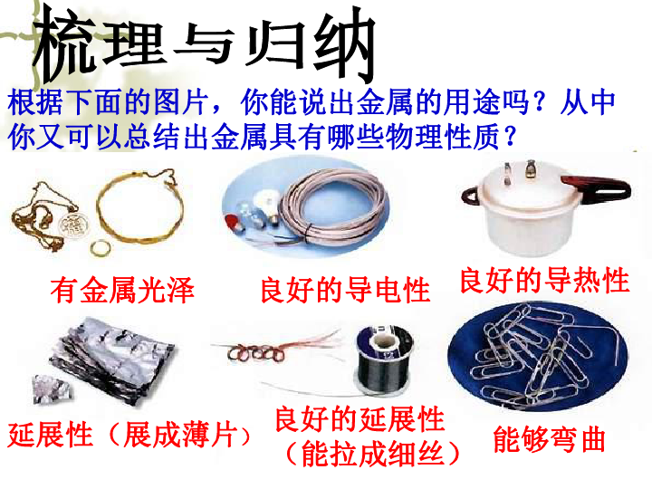 何为贵金属(贵金属指那些)