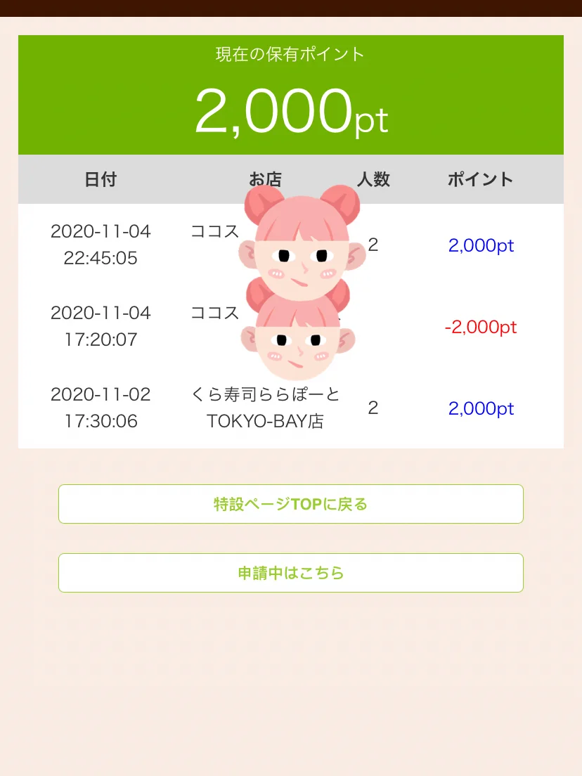 贵金属返点(贵金属买卖点差)