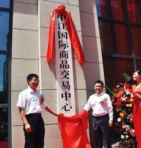 中江贵金属(中江县中金村)