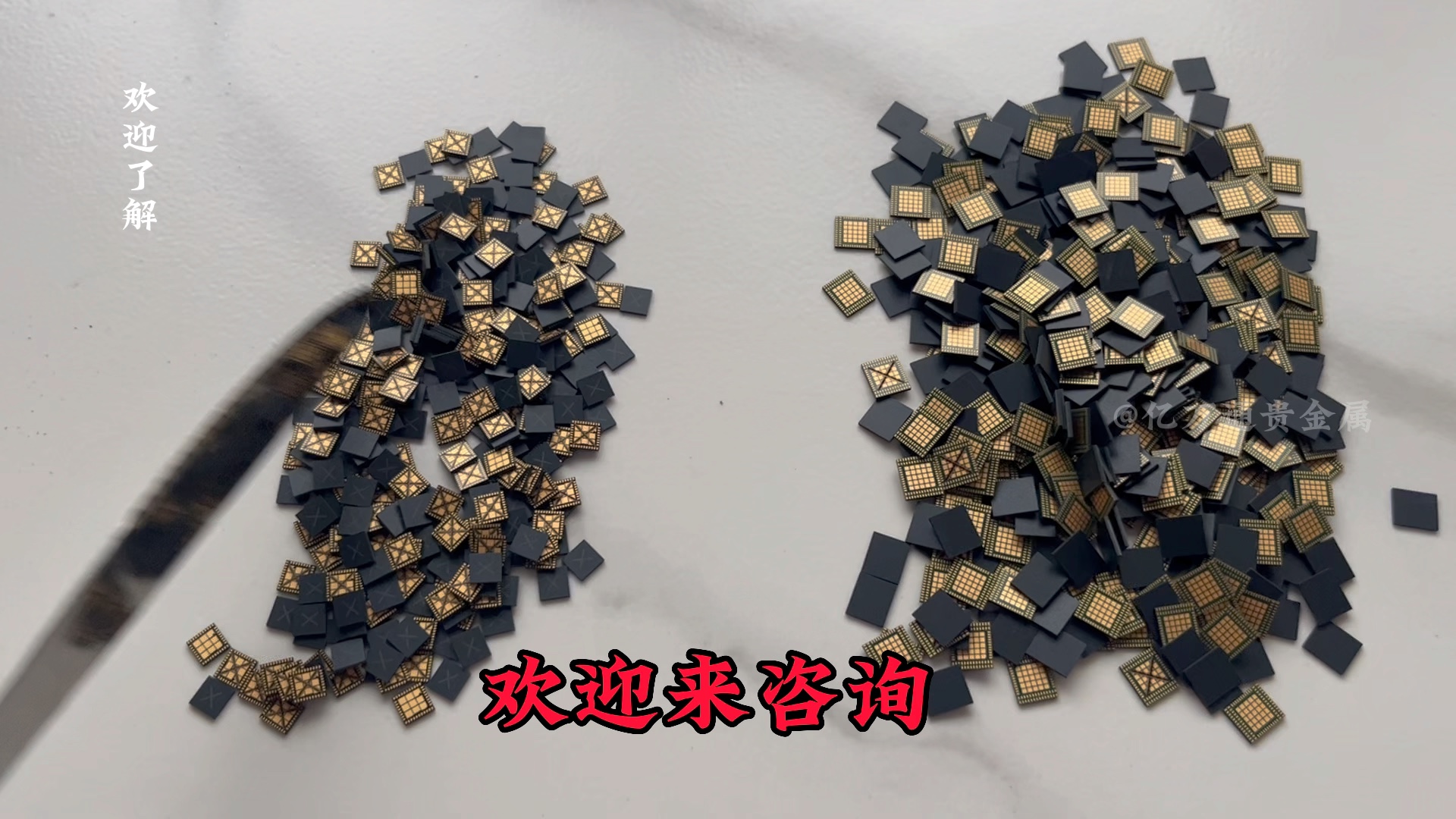 电子垃圾提炼贵金属(电子垃圾提炼黄金有毒吗)