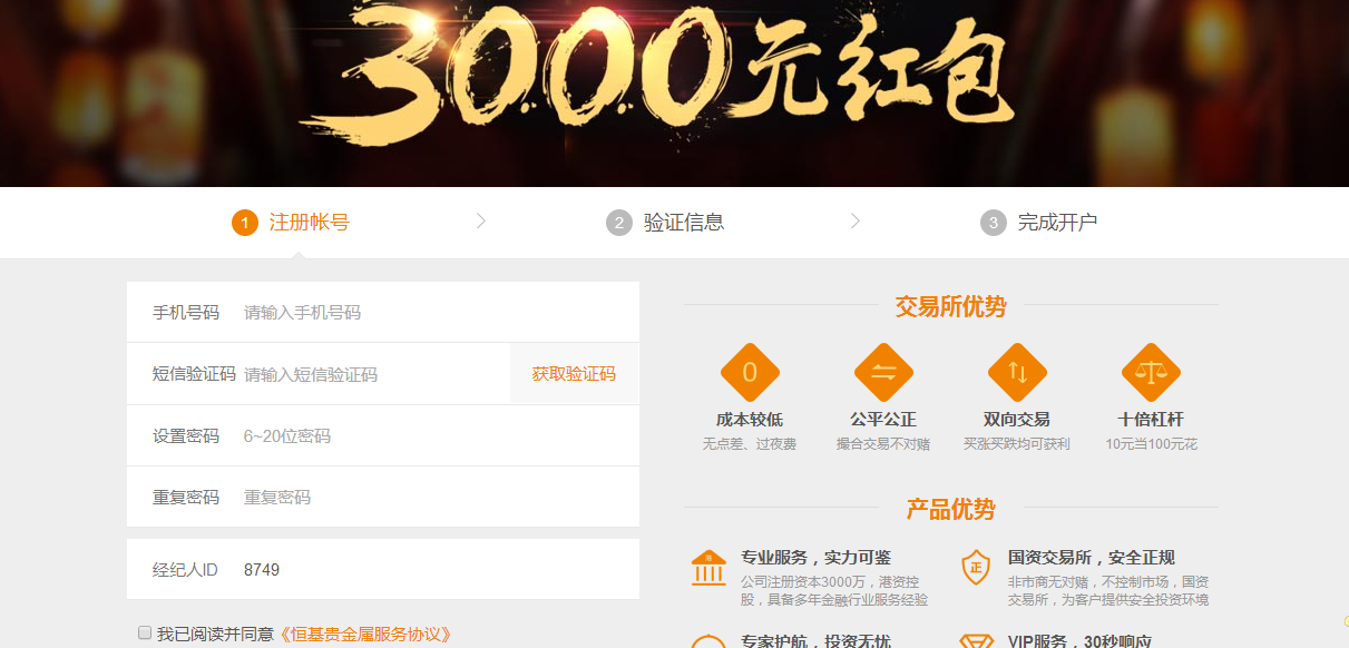 贵金属怎样开户(贵金属怎么开户,需要注意什么)