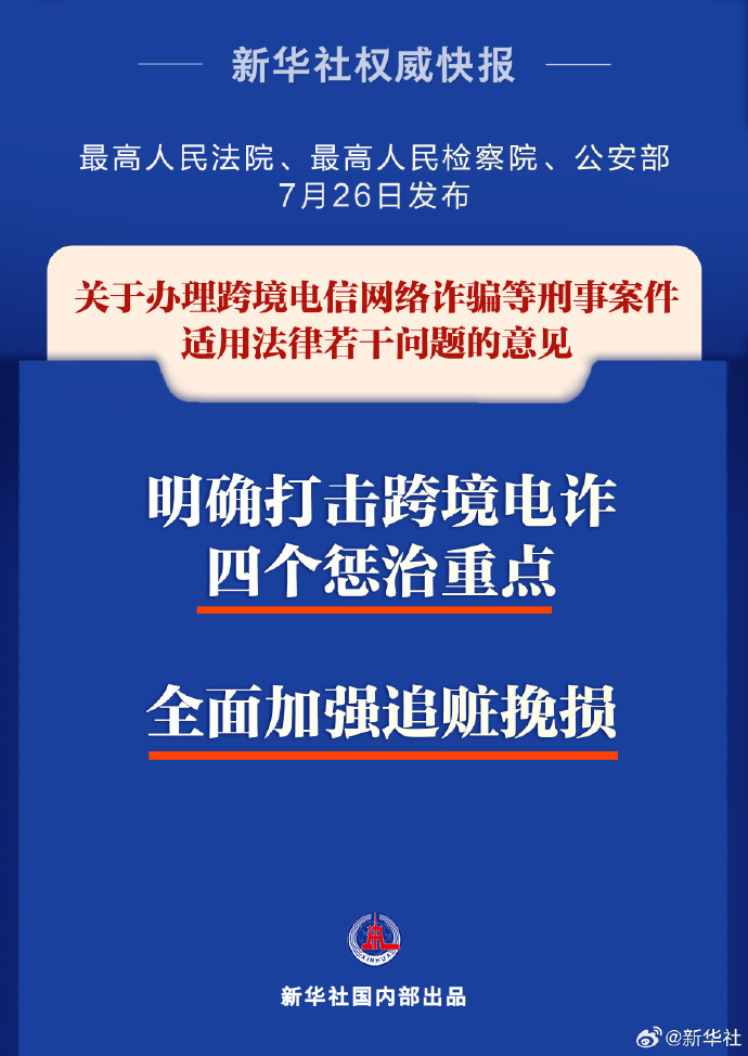 贵金属法院(贵金属是哪个部门管理)
