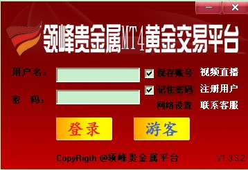 贵金属平台加盟(贵金属平台加盟条件)