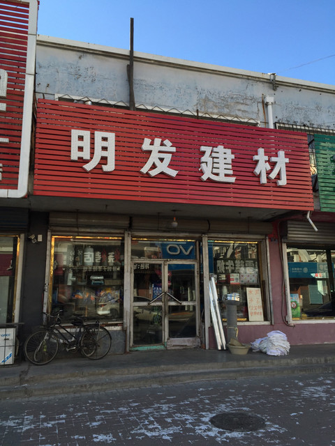广东明发贵金属(广东明发贵金属有限公司怎么样)