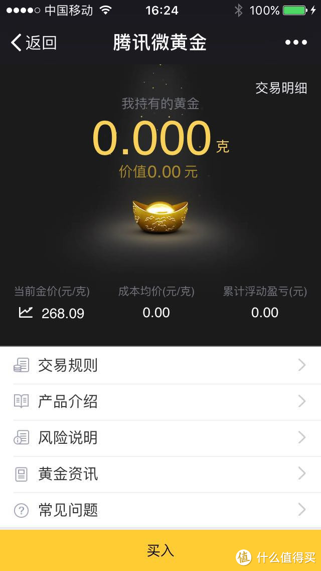 口袋贵金属是什么(口袋贵金属是什么材质)