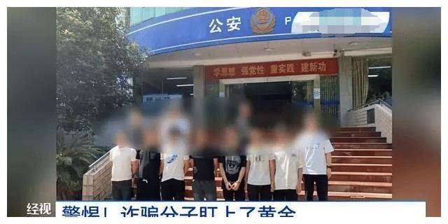 大连贵金属诈骗(大连贵金属交易结案没)