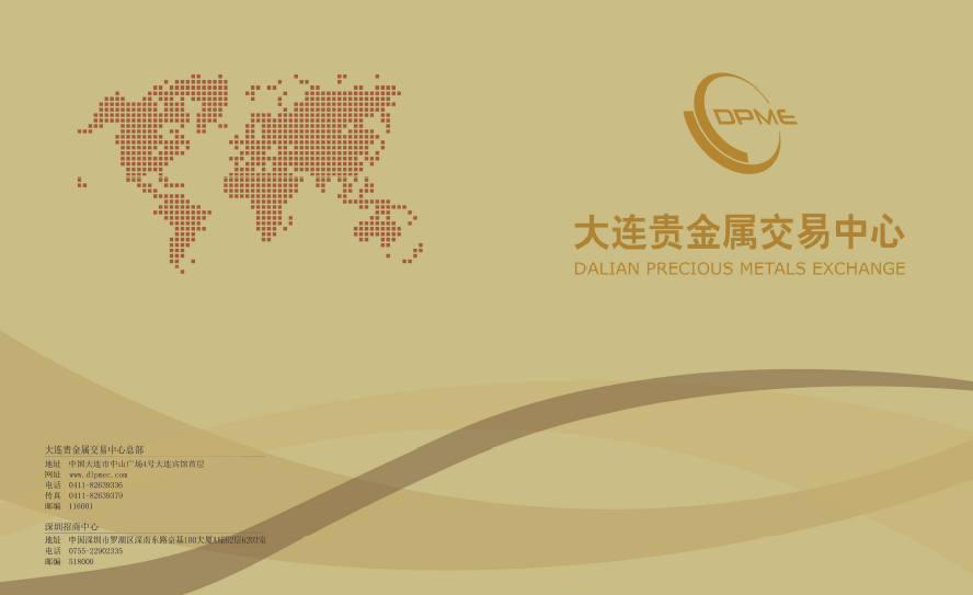 贵金属开户公司(贵金属开户公司怎么选)