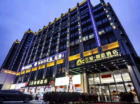 万旭贵金属(万旭餐饮有限责任公司)