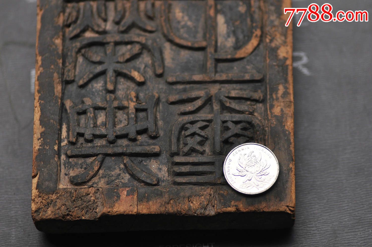 中之玺贵金属(中玺集团真的有这个公司吗)