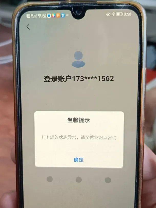 大连贵金属诈骗(大连贵金属回购骗局)